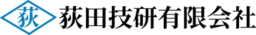 荻田技建有限会社